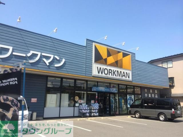 ショッピングセンター　ワークマン東大和仲原店（ショッピングセンター）まで1580m