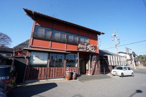 飲食店　かまど 鎌取店（飲食店）まで808m