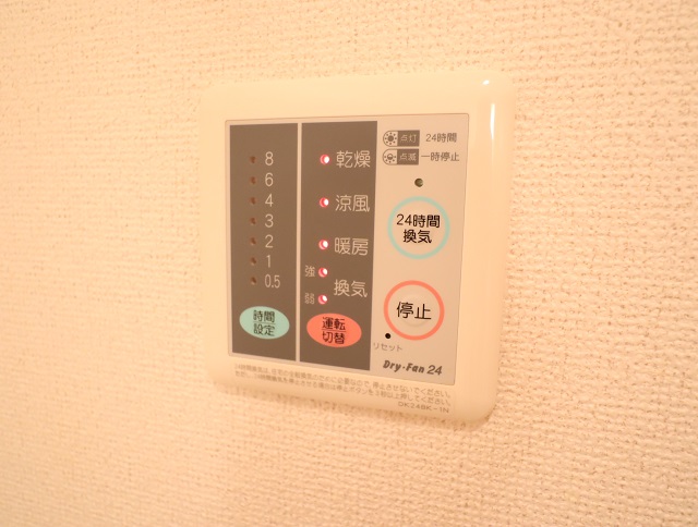 その他設備　浴室乾燥