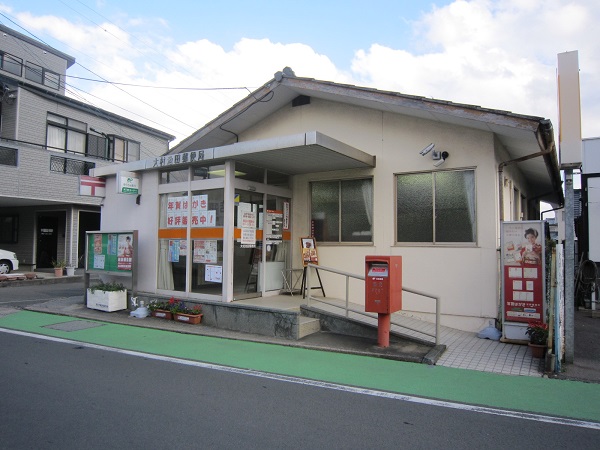 郵便局　大村池田郵便局（郵便局）まで773m