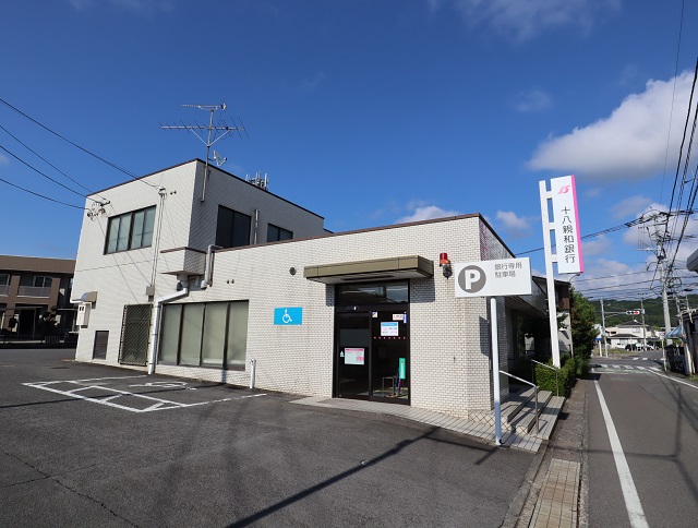 銀行　十八親和銀行諏訪支店（銀行）まで649m