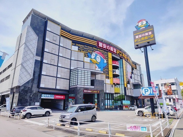 その他　ドン・キホーテ　別府店（その他）まで305m