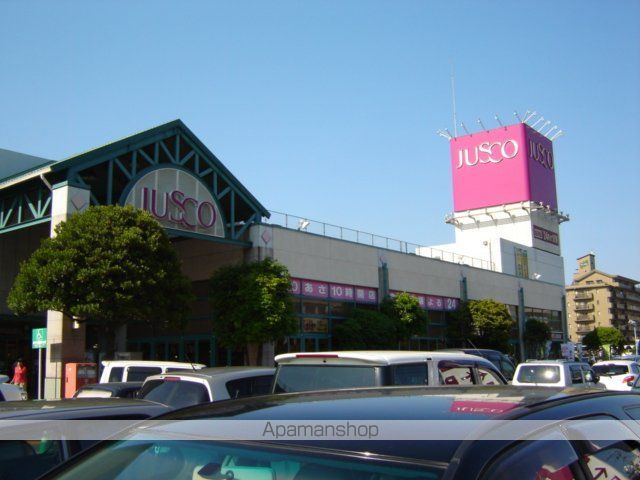 その他　イオン高城店（その他）まで615m