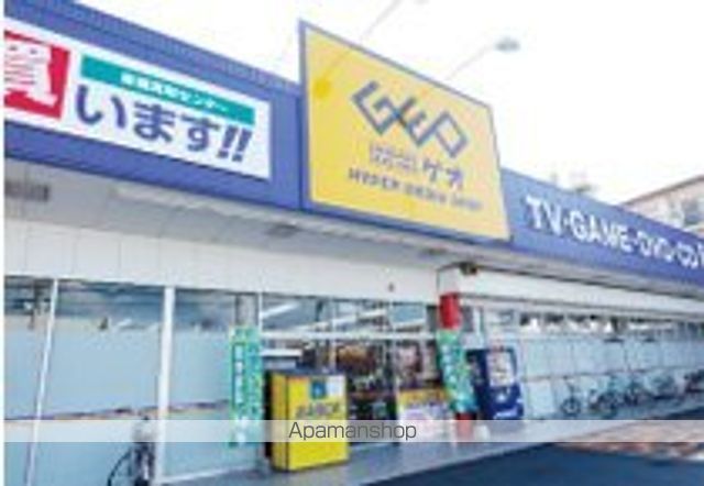 その他　ゲオ大分高城店（その他）まで318m