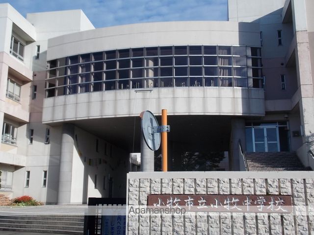 中学校　小牧中学校（中学校）まで609m