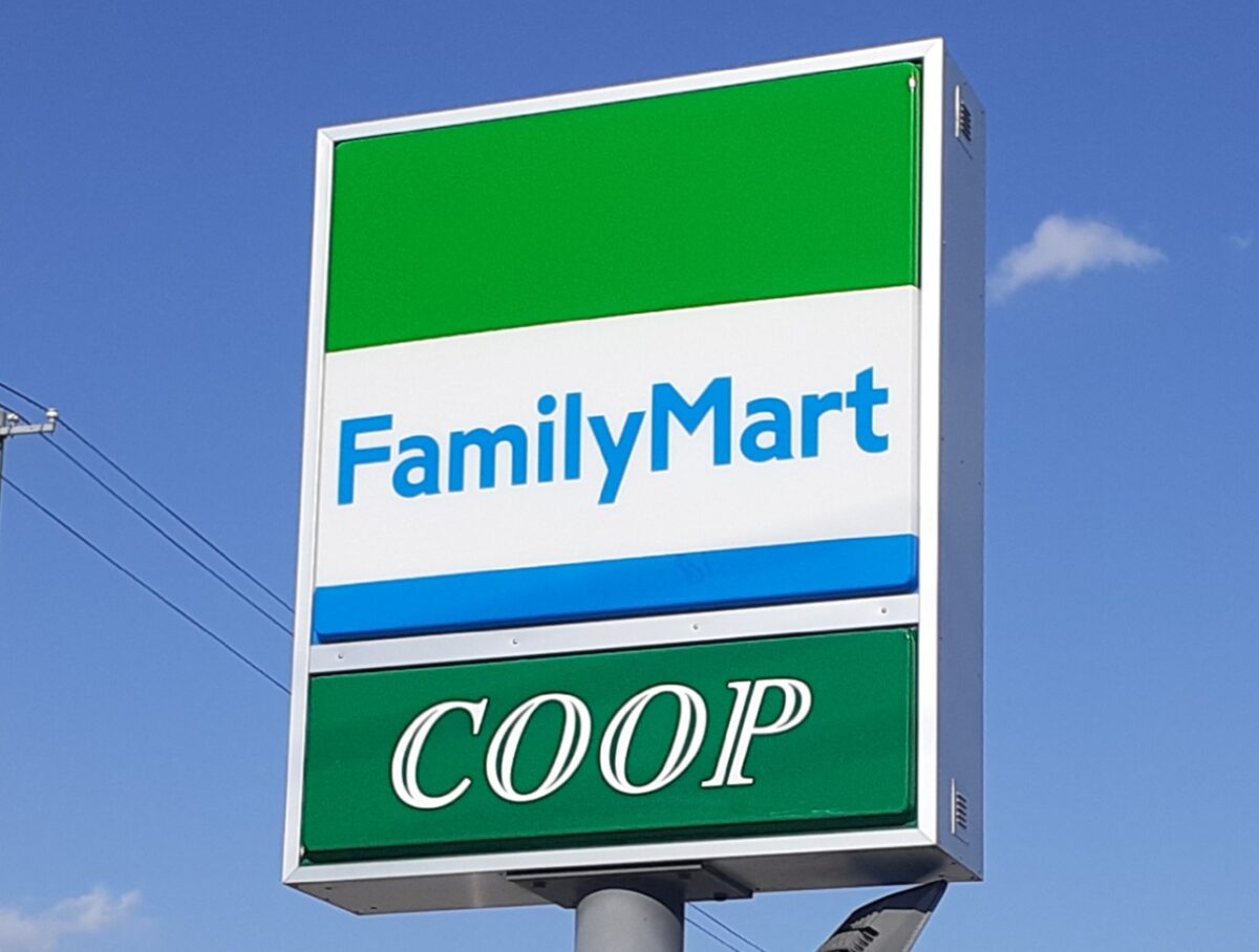 コンビニ　ファミリーマートプラスCOOP鶴ケ谷店（コンビニ）まで332m