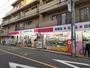 ドラックストア　ココカラファイン 都立大学駅南口店（ドラッグストア）まで301m
