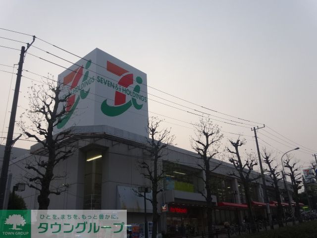 スーパー　イトーヨーカドー洋光台店（スーパー）まで630m