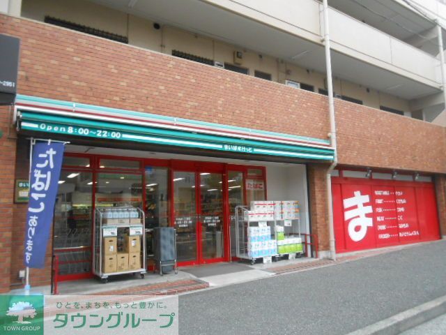 スーパー　まいばすけっと洋光台1丁目店（スーパー）まで470m
