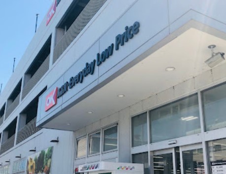 スーパー　オーケー 川和町店（スーパー）まで848m