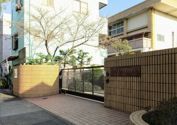 小学校　名古屋市立米野小学校（小学校）まで1532m