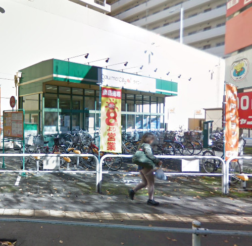 スーパー　グルメシティ高尾店（スーパー）まで715m