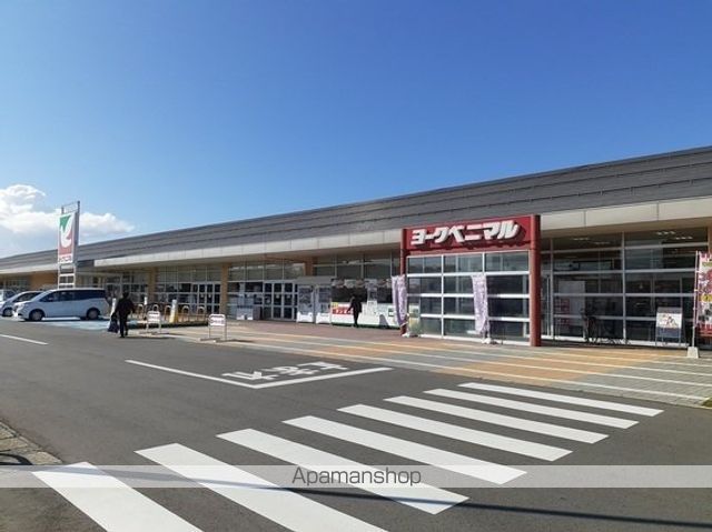 スーパー　ヨークベニマル（スーパー）まで230m
