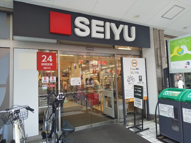 スーパー　西友仙川店（スーパー）まで170m