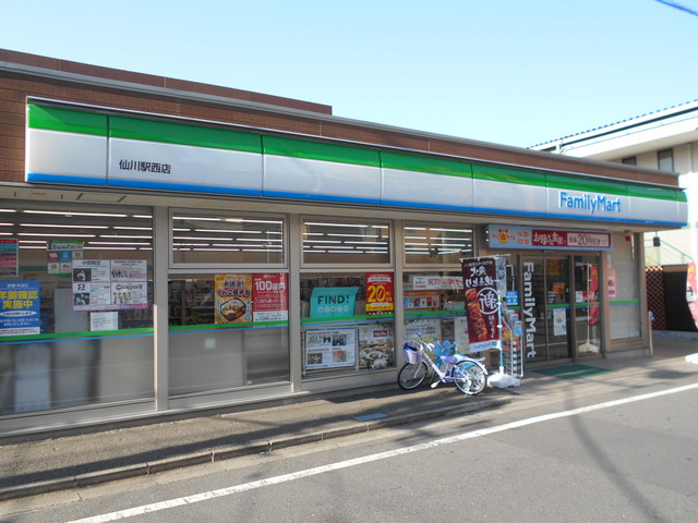 コンビニ　ファミリーマート仙川駅西店（コンビニ）まで40m