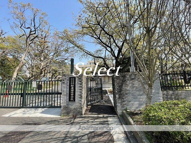 中学校　横浜国大付属横浜中学校（中学校）まで452m