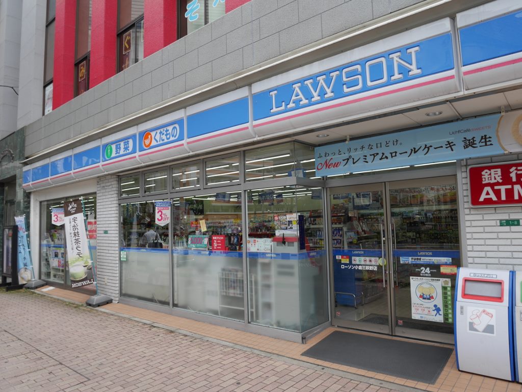 コンビニ　【ローソン小倉三萩野店】（コンビニ）まで181m