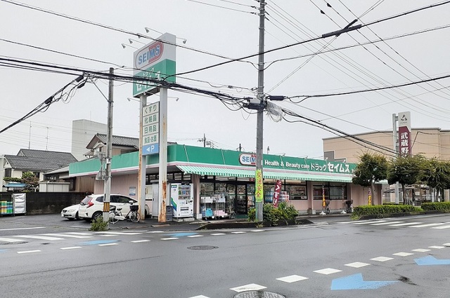 ドラックストア　ドラッグセイムス　深作店（ドラッグストア）まで650m