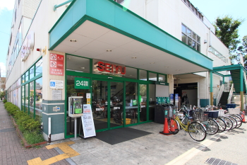 スーパー　西友調布入間町店（スーパー）まで663m