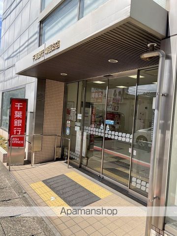 銀行　千葉銀行幕張支店（銀行）まで305m