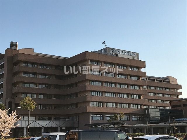 病院　三重中央医療センター（病院）まで1060m
