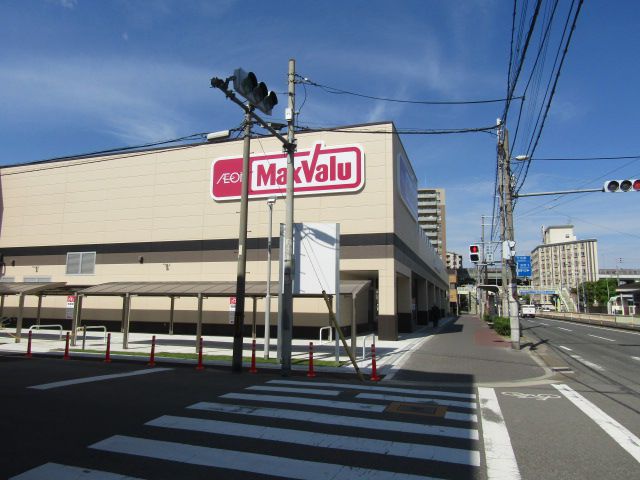 スーパー　マックスバリュ駒川中野店（スーパー）まで203m