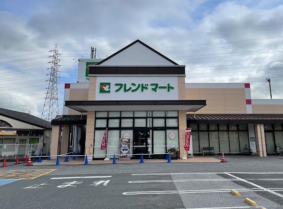 スーパー　フレンドマート野洲栄店（スーパー）まで2542m