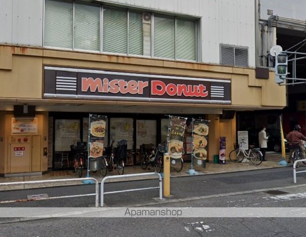 飲食店　ミスタードーナツ守口市駅ショップ（飲食店）まで210m