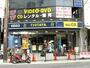 レンタルビデオ　TSUTAYA 十三店（レンタルビデオ）まで343m