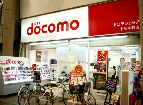 その他　ドコモショップ 十三東口店（その他）まで384m