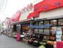 スーパー　オオゼキ東高円寺店（スーパー）まで367m
