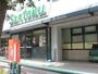 スーパー　三徳 新中野店（スーパー）まで426m