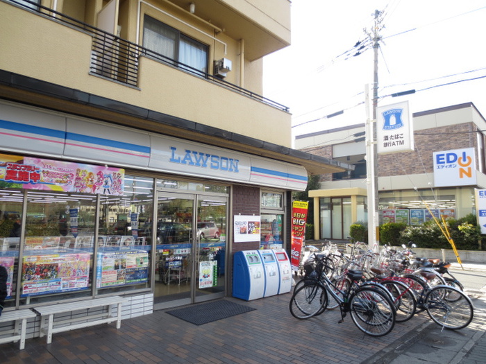 コンビニ　ローソン大鷺（コンビニ）まで200m