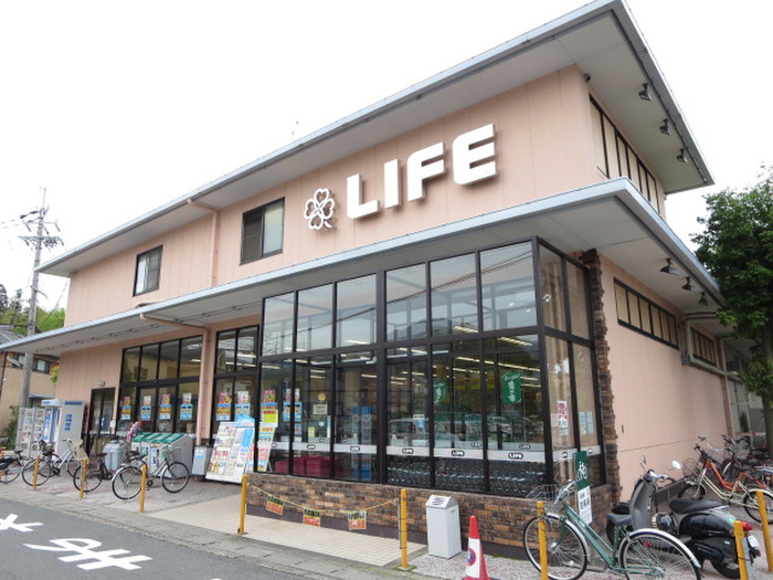 スーパー　ライフ宝ヶ池店（スーパー）まで750m