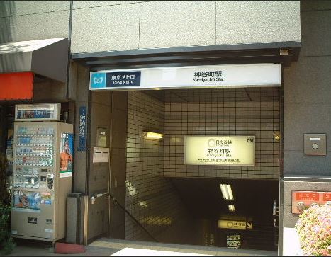 その他　駅（その他）まで160m