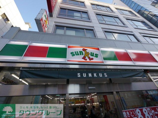 コンビニ　サンクス北区浮間三丁目店（コンビニ）まで1104m