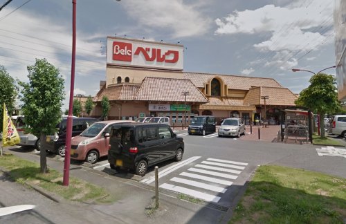 スーパー　（株）ベルク 上之店（スーパー）まで917m
