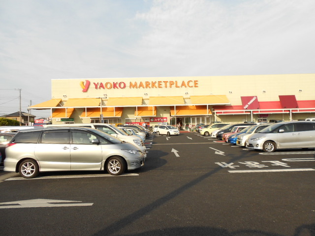 スーパー　ヤオコー川越山田店（スーパー）まで1487m