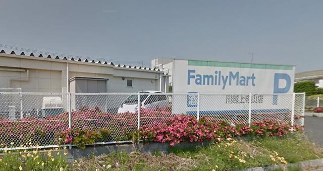 コンビニ　ファミリーマート川越上寺山店（コンビニ）まで2414m