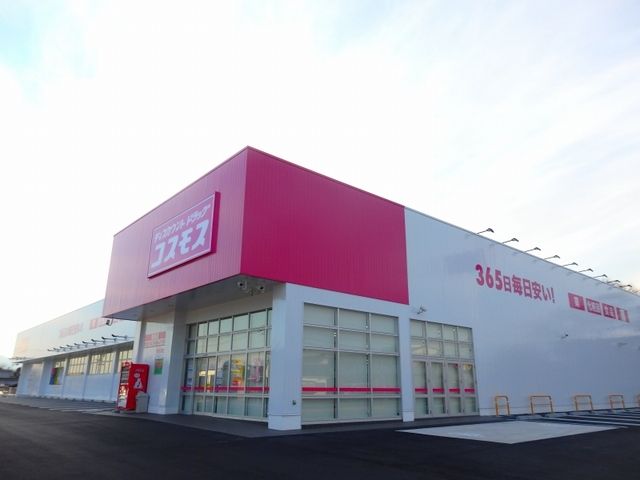 ドラックストア　コスモス東員店（ドラッグストア）まで130m