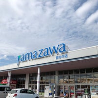 スーパー　ヤマザワ富の中店（スーパー）まで945m