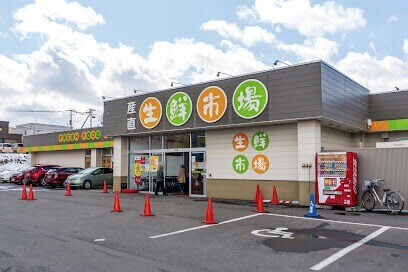 スーパー　産直生鮮市場西岡店（スーパー）まで290m