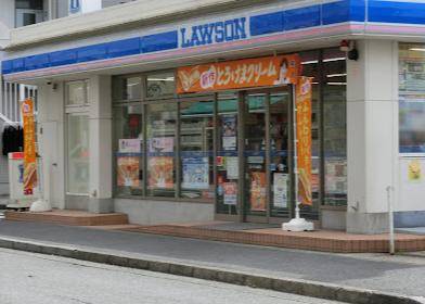 コンビニ　ローソン根岸店（コンビニ）まで132m
