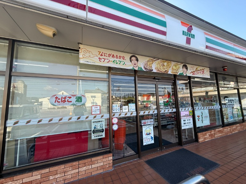 コンビニ　セブンイレブン大村竹松本町店（コンビニ）まで375m
