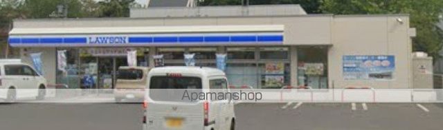 コンビニ　ローソン石狩花川南３条店（コンビニ）まで551m
