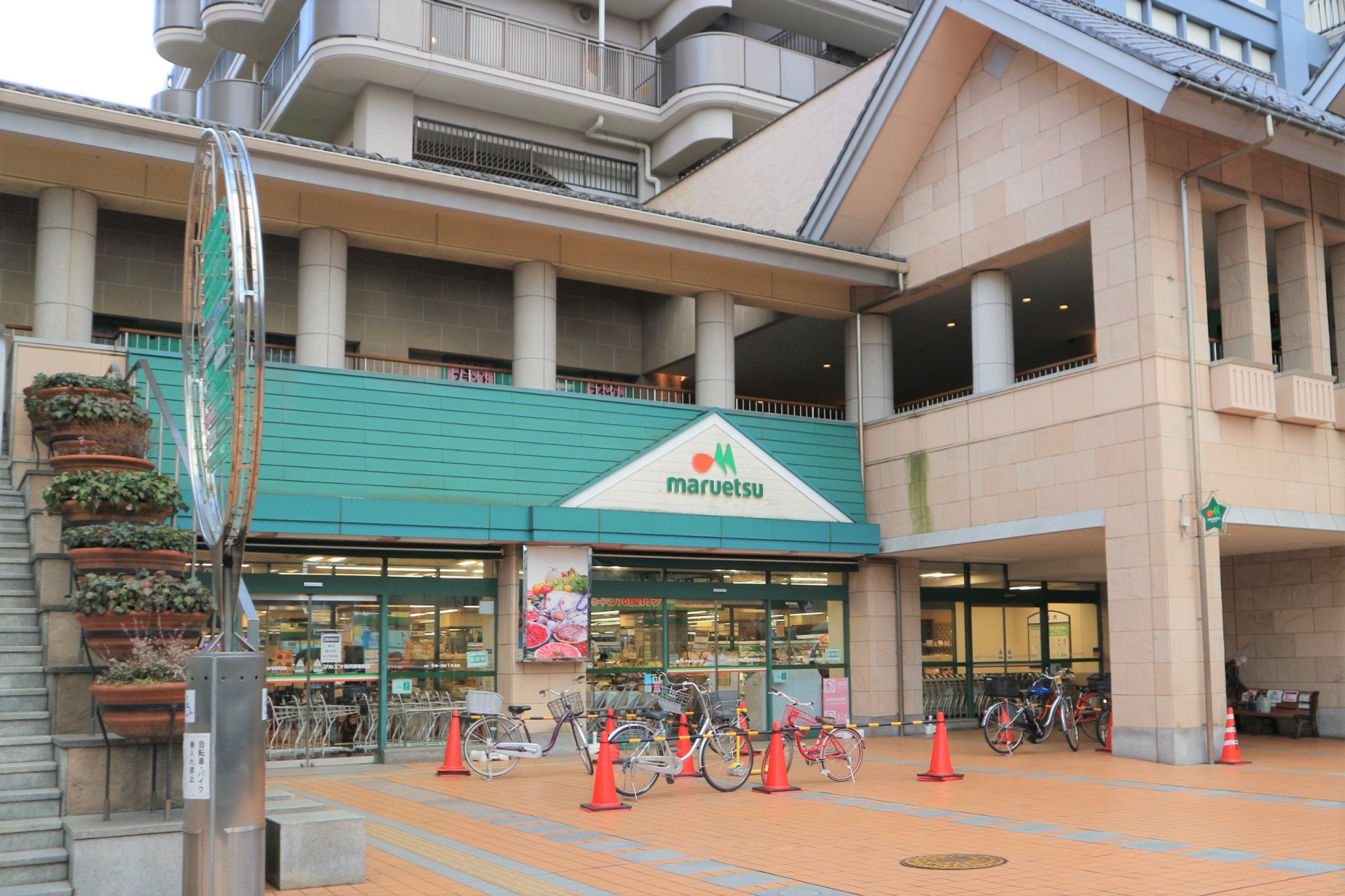 スーパー　マルエツ所沢御幸町店（スーパー）まで1830m