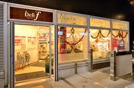 スーパー　デリド勝どき駅前店（スーパー）まで217m