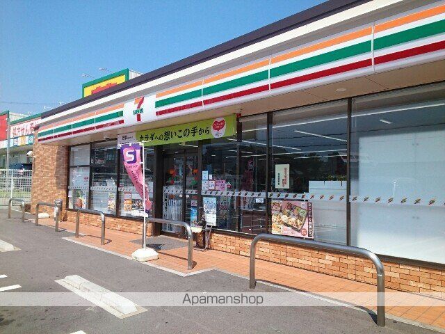 コンビニ　セブンイレブン倉治７丁目店様（コンビニ）まで800m