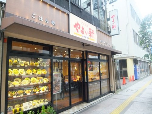飲食店　やよい軒 船橋店（飲食店）まで96m