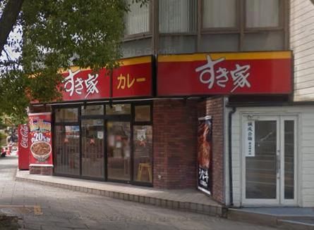 その他　★★すき家（その他）まで110m